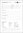 Block HILFSMITTELLIEFERUNG,DIN A4,50Blatt,
