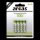 Micro-Akku 1,2V, 1.100mAh, Typ AAA, NiMH, 4er-Blister